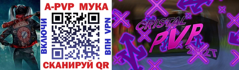 Купить закладку ГАШИШ  Cocaine  A-PVP  Бошки Шишки  Мефедрон  Онега
