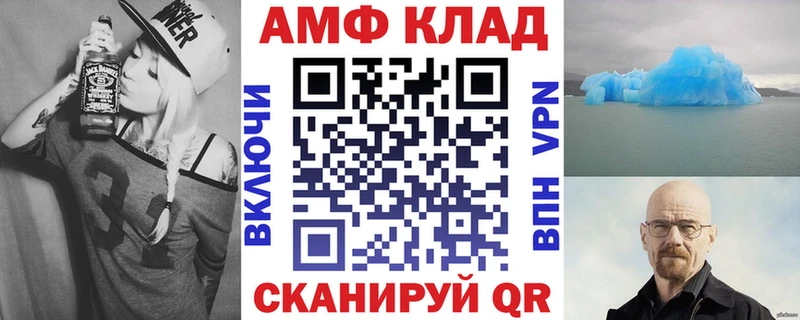Amphetamine Premium  Купить  Онега 