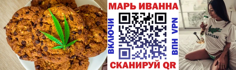 Cannafood марихуана Купить где Онега