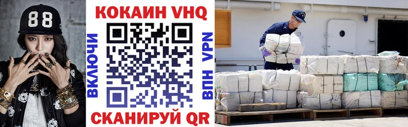 Cocaine Перу  Купить где  Онега 