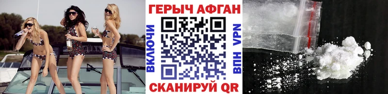 ГЕРОИН VHQ  Купить закладки  Онега 