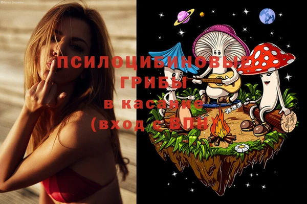 бутик Магадан