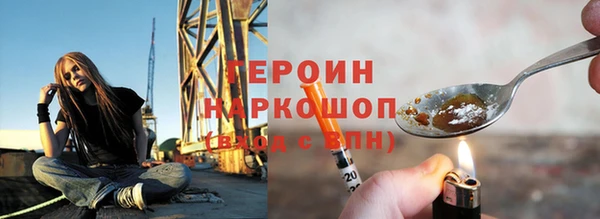 бутик Магадан