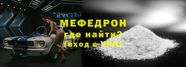 бутик Магадан