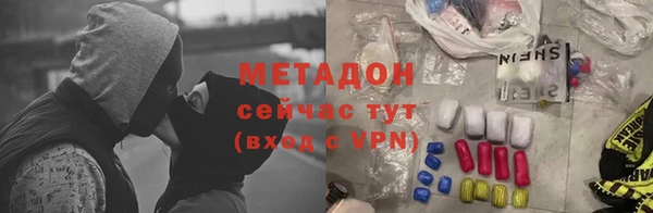бутик Магадан