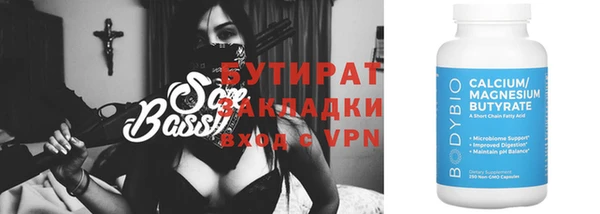 гидропоника Майский