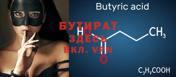 гидропоника Майский
