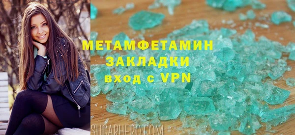 гидропоника Майский