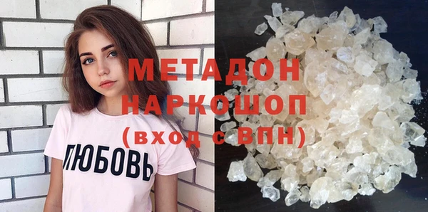 бутик Магадан