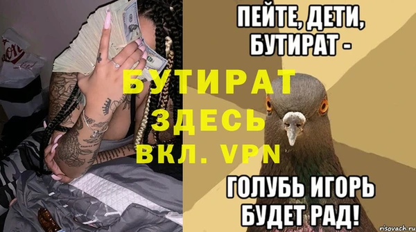 бутик Магадан