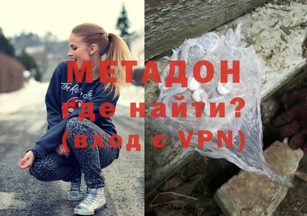бутик Магадан