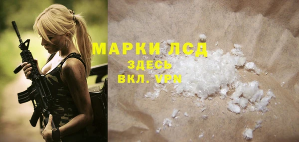 бутик Магадан