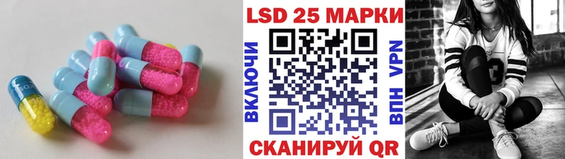Купить закладки  Онега  LSD-25 экстази ecstasy 