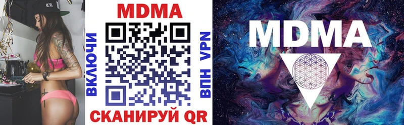 МДМА VHQ  Купить  Онега 