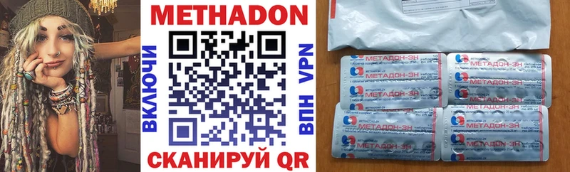 Купить где  Онега  МЕТАДОН VHQ 